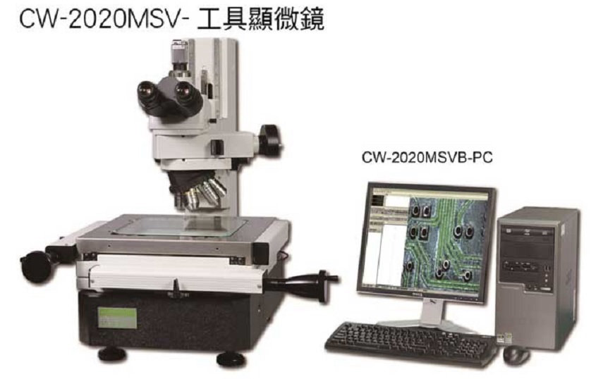 二次元影像测量仪维修